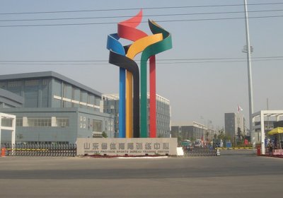 濟(jì)南市市中區(qū)體育局員工餐