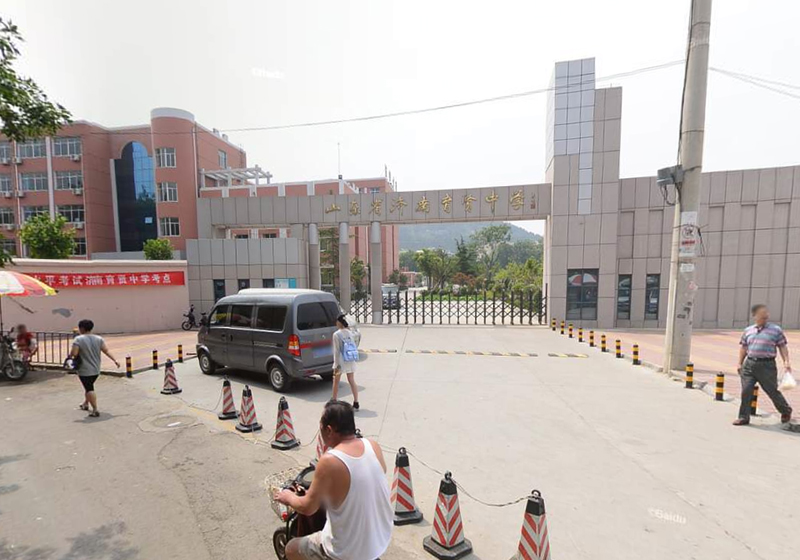 育賢中學(xué)——趙老師